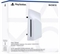 Дисковод для игровой консоли PlayStation 5 Disc Drive White (PRO/SLIM) - фото 22587
